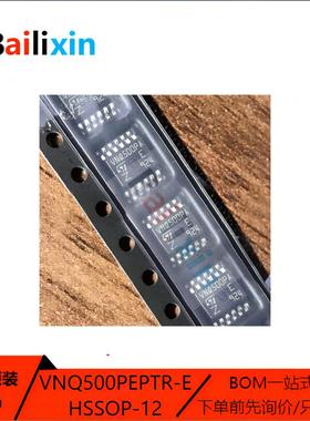 原装正品VNQ500PEPTR-E HSSOP-12 VNQ500PA 电源开关驱动器芯片IC