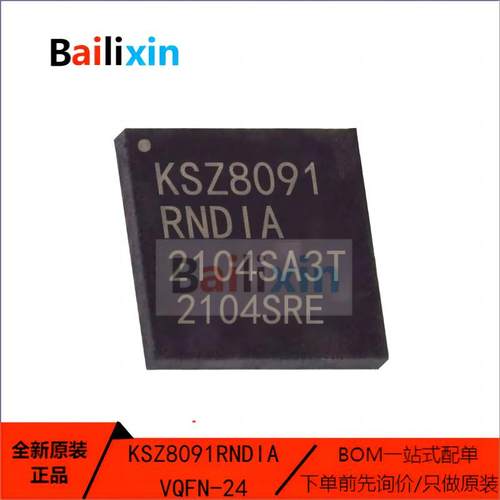 MICROCHIP电子元器件原装正品