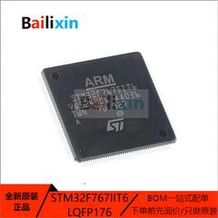 原装正品STM32F767IIT6 LQFP-176 ARM Cortex-M0 32位微控制器MCU