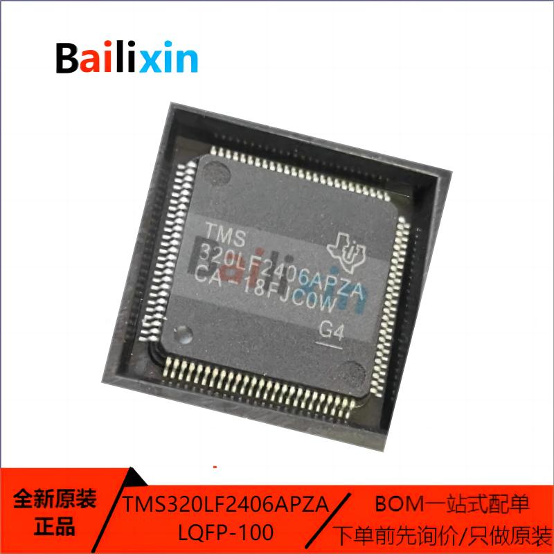 TI电子元器件集成电路原装正品