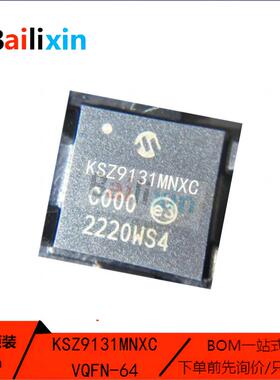 原装正品KSZ9131MNXC KSZ9131MNXC-TR QFN-64 以太网通信接收器IC