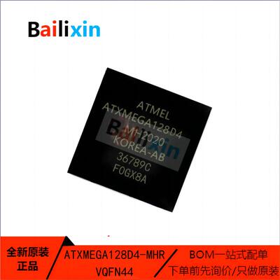 MICROCHIP电子元器件原装正品