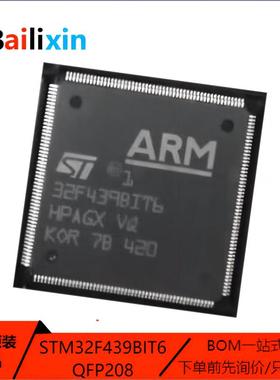 原装正品STM32F439BIT6 LQFP-208 ARM Cortex-M0 32位微控制器MCU
