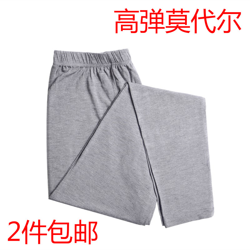 2条包邮男秋冬莫代尔薄款单件保暖秋裤打底衬裤线裤宽松纯棉睡裤