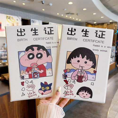 出生证明保护套2026新版马宝宝出生医学外壳疫苗本套预防接种证套