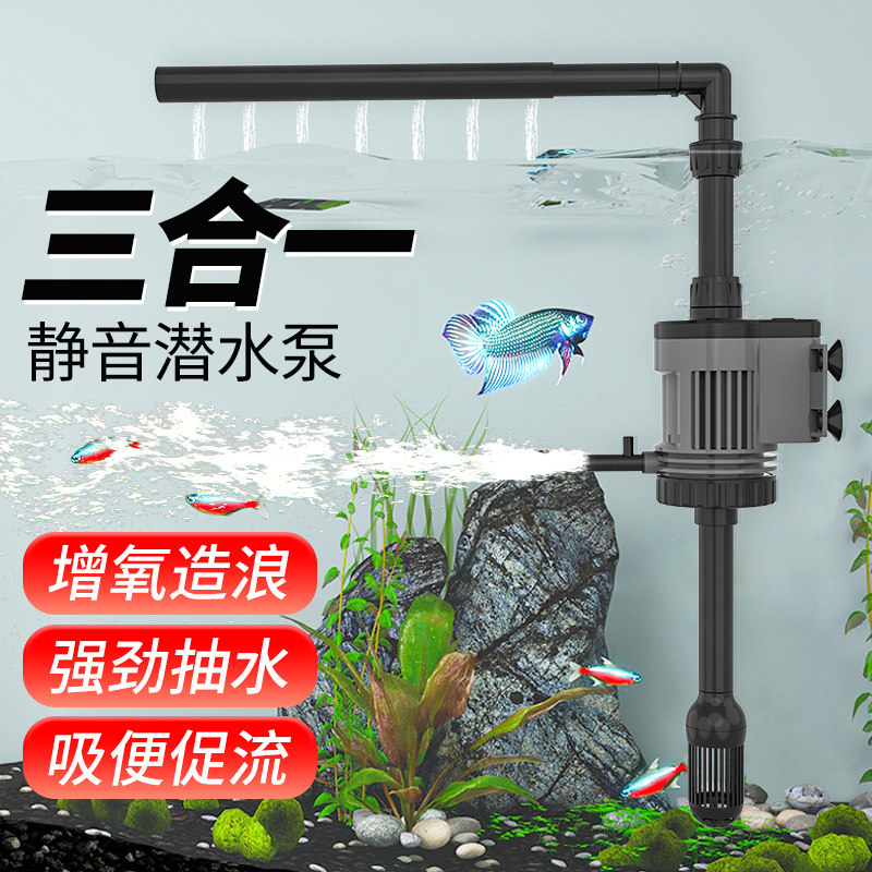 森森佳璐三合一潜水泵增氧造浪图片