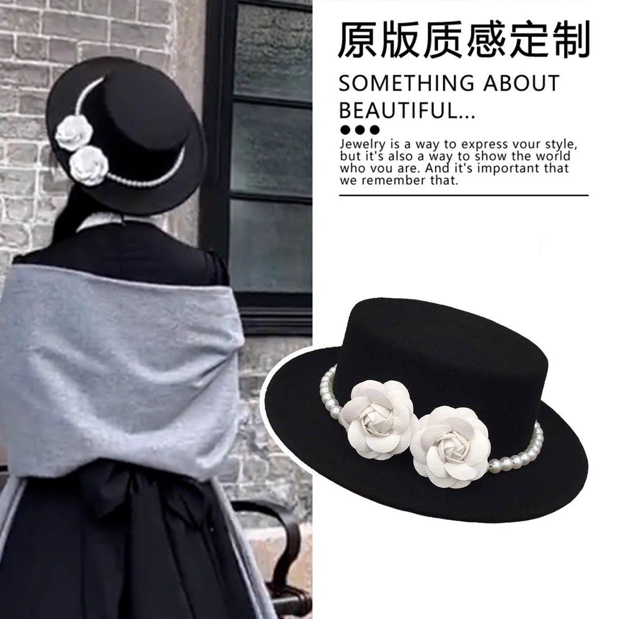 赫本花平顶礼帽时尚优雅