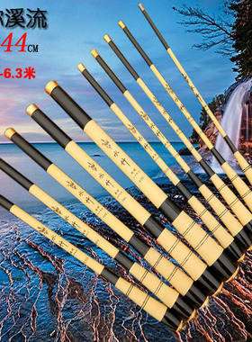 超短节溪流竿44CM 短节鱼竿 方便携带手竿 极短鱼竿 超轻超硬袖珍