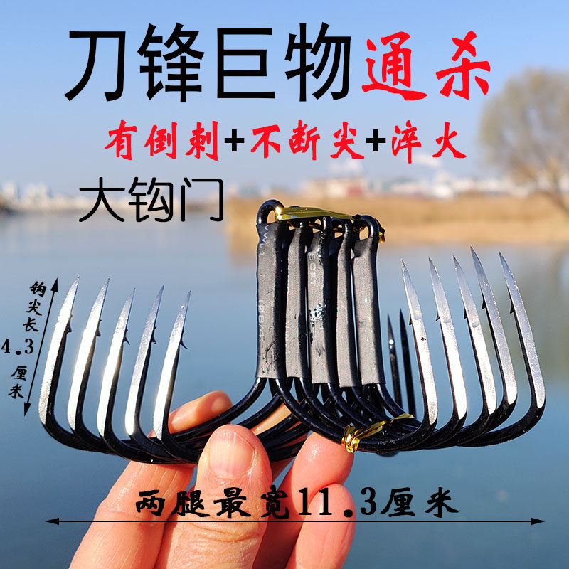 新款大号有刺有倒刺锚钩钓鱼钩
