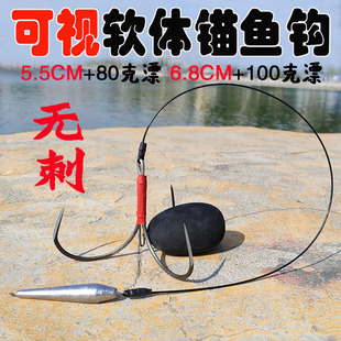 5.5CM钩门6.8CM无倒刺可视锚鱼钩软体嫁接钩锚鲢鳙钩高层鱼80克漂