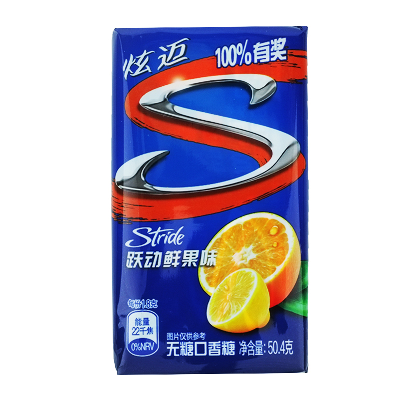炫迈无糖口香糖薄荷味50.4g*3盒鲜果味草莓味西瓜味蓝莓味葡萄味