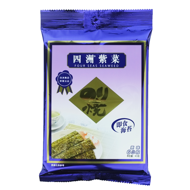 四洲紫菜原味4.5g*3包番茄味辣味网红办公室即食休闲儿童零食包邮