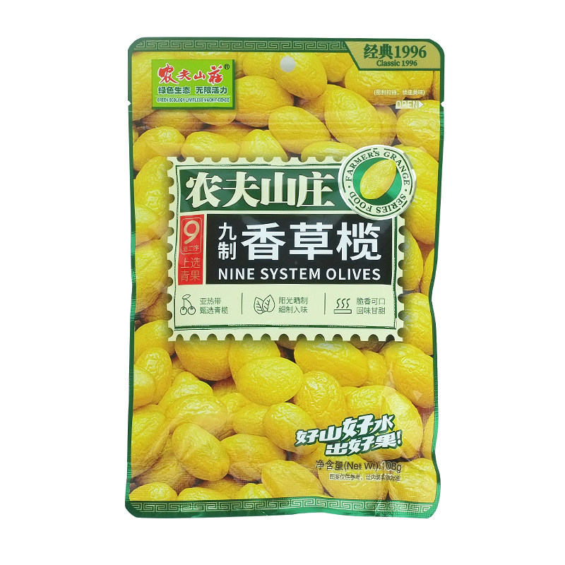 满6袋包邮 农夫山庄九制香草榄108g蜜饯果干开胃休闲零食橄榄干果