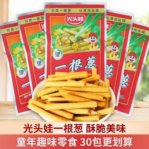师傅薯条干吃面怀旧儿童大礼包