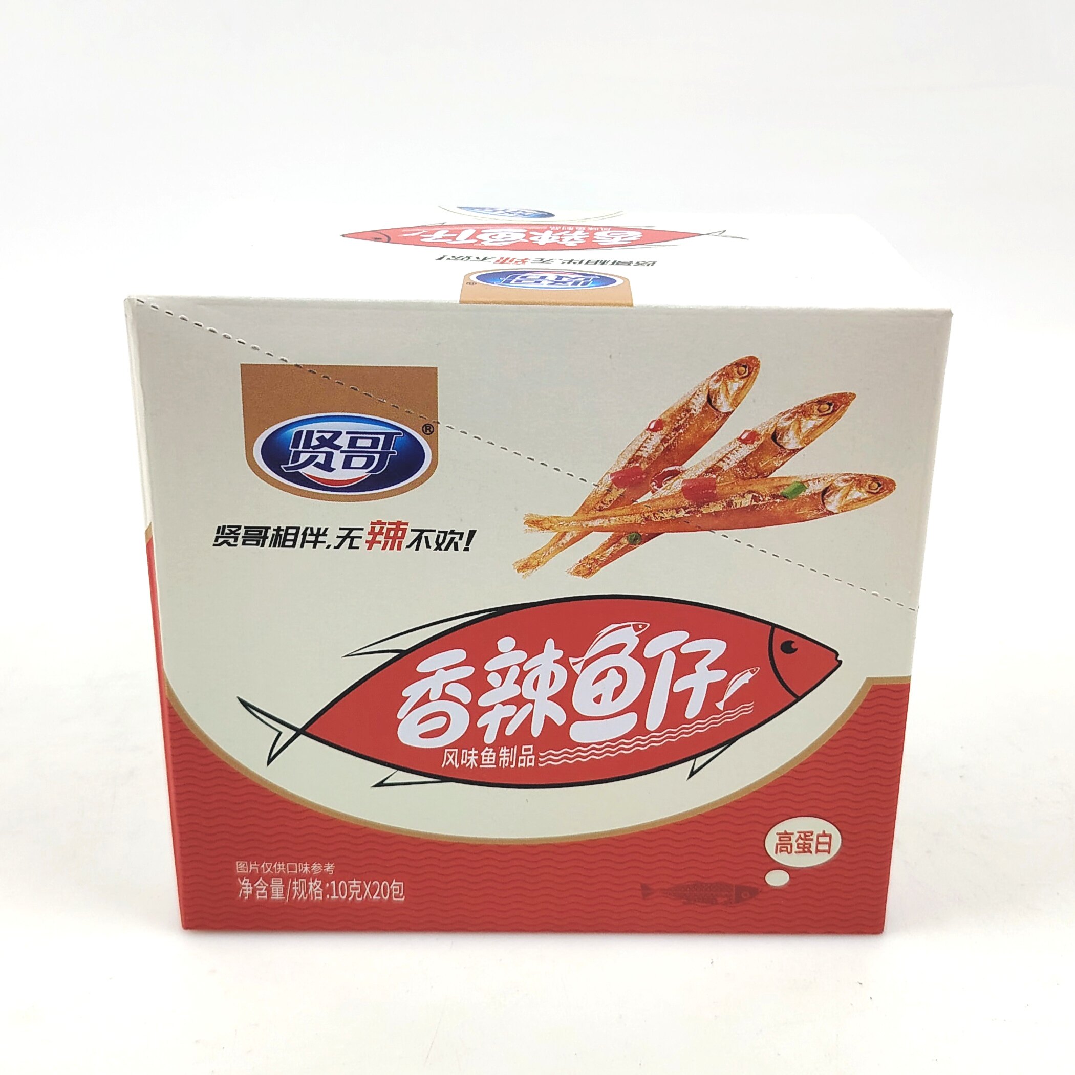 贤哥辣鱼仔盒装12g*20包香辣麻辣小鱼干休闲网红小吃毛毛鱼零食