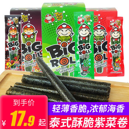 泰国进口小零食老板仔big bang海苔片香辣即食网红烤脆紫菜大片装