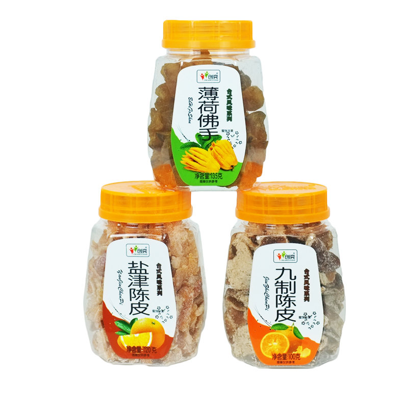 满3罐包邮 创奕九制陈皮100g盐津陈皮薄荷佛手网红休闲怀旧小零食