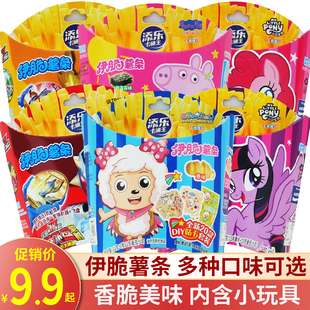添乐卡通王伊脆薯条原切饼干奥特曼喜洋洋玩具熊出没小吃儿童零食