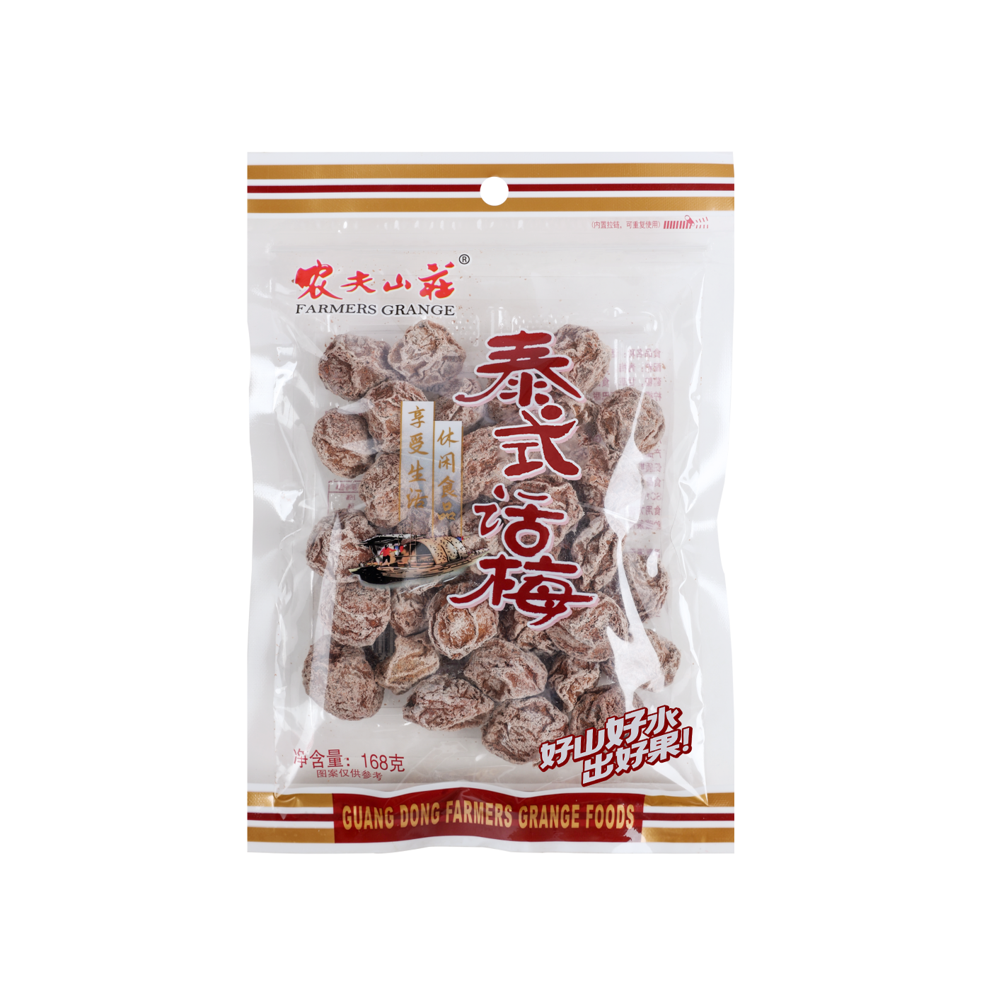 农夫山庄泰式话梅168g*2包小零食