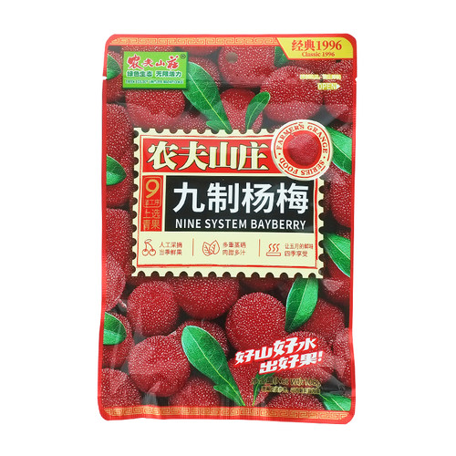 农夫山庄九制杨梅杨梅干