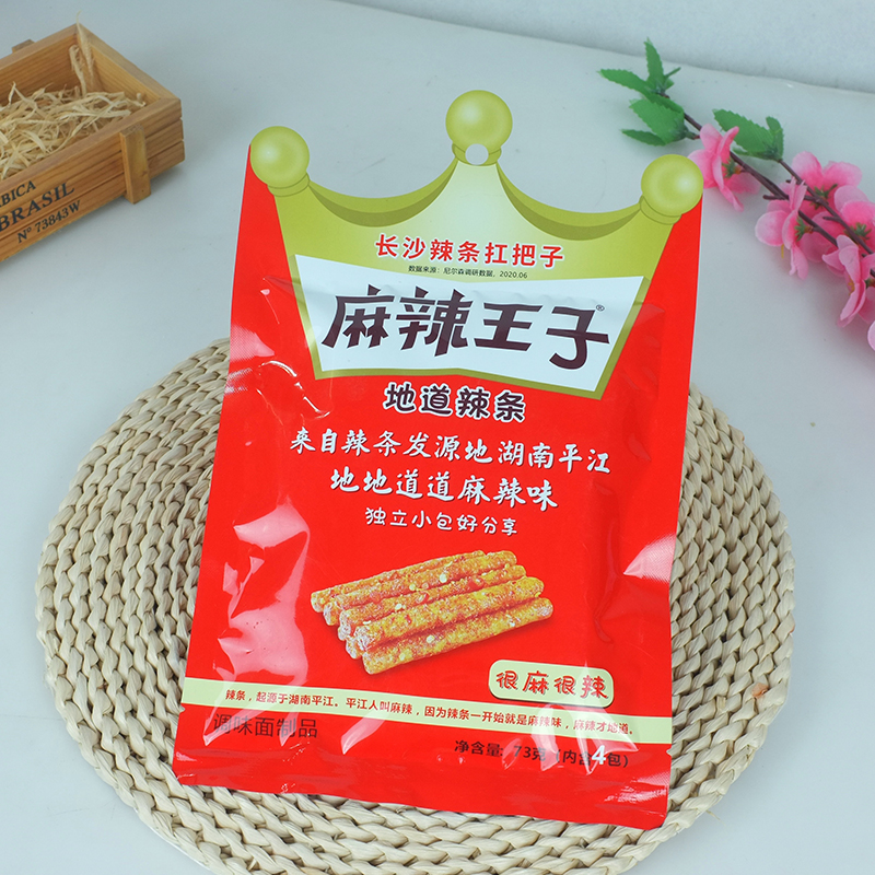 麻辣王子手工辣条很辣很麻90g*2包微辣微麻73g*2包办公室怀旧零食 零食/坚果/特产 面筋制品 原图主图