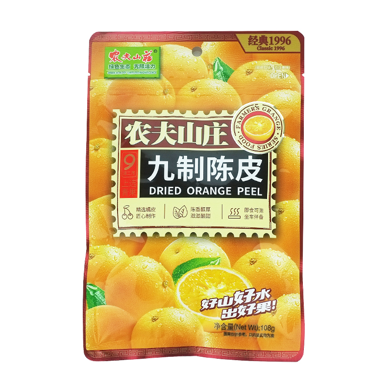 满6袋包邮 农夫山庄九制陈皮108g新会正宗陈皮干泡水零食广东特产