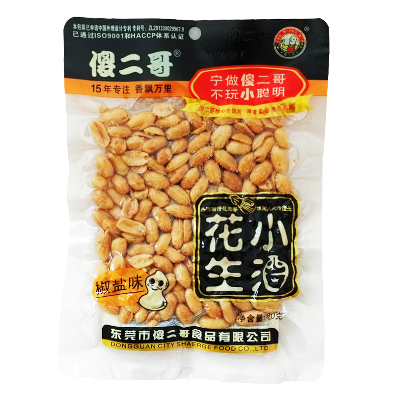满6包包邮 傻二哥 小酒花生90g椒盐味/烧烤味/香辣味饱满香脆可口