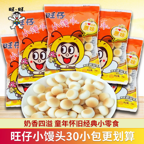 旺旺特浓怀旧旺仔小馒头