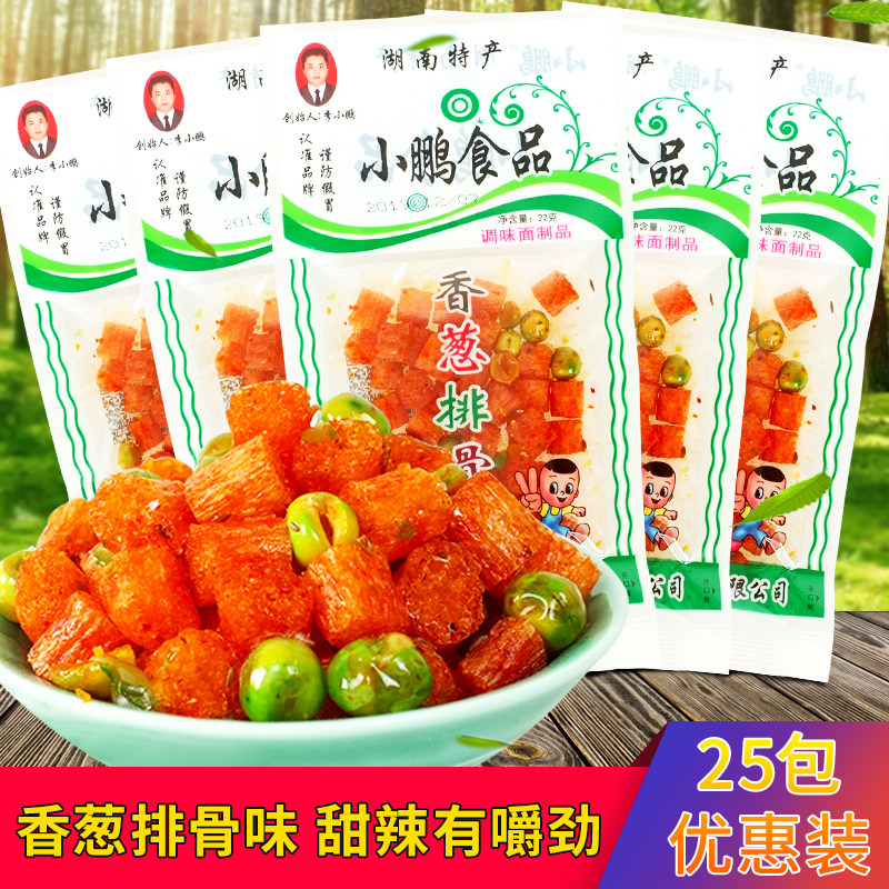 小鹏食品香葱排骨味麻辣辣条素食面筋18g湖南特产辣棒青豆配辣条