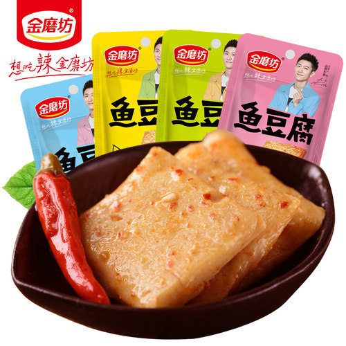 金磨坊鱼豆腐20g*20包麻辣香辣散装小包装湖南特产豆腐干辣条小吃 - 封面