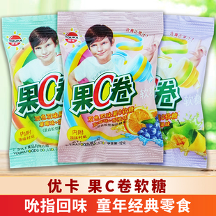 优卡果c卷味橡皮糖儿童怀旧QQ弹果汁味软糖休闲解馋小零食批发