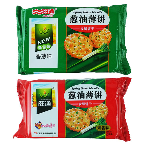 旺通葱油薄饼香葱味饼干零食包邮