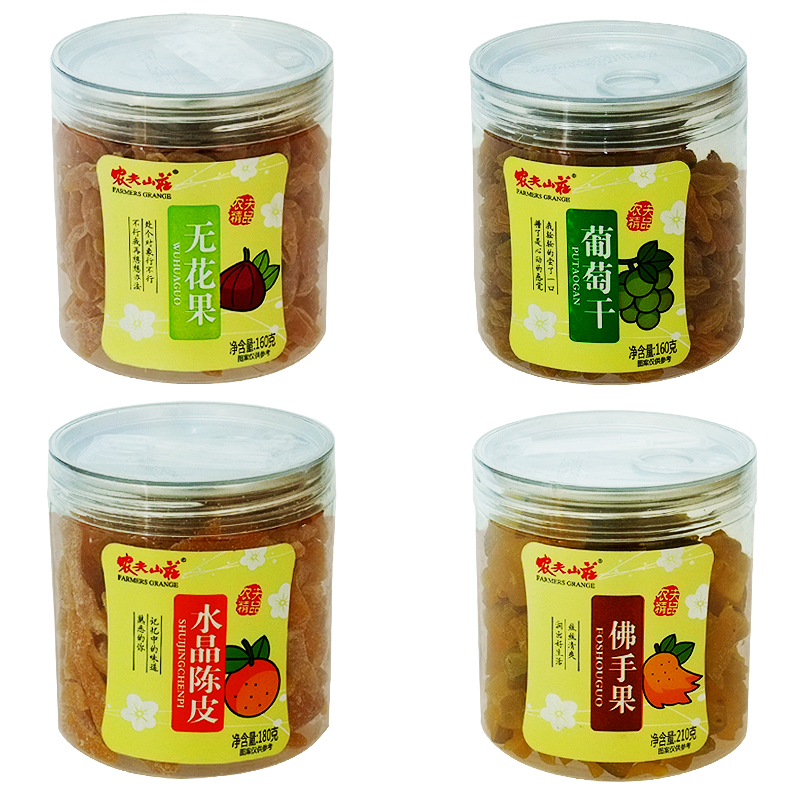 农夫山庄无花果干果脯蜜饯水晶陈皮休闲葡萄干食品小吃佛手果零食