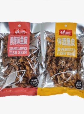 维巧香辣味鱼皮100g伴酒鱼皮