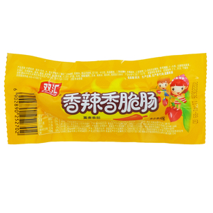 支 满20支 包邮 双汇香辣香脆肠32g 休闲零食品辣味火腿肠 超市同款