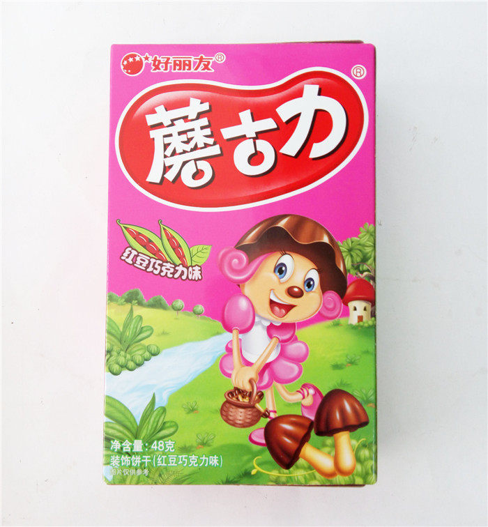 满12盒包邮 好丽友蘑古力48g牛奶/榛子/红豆巧克力蘑菇力巧克力饼