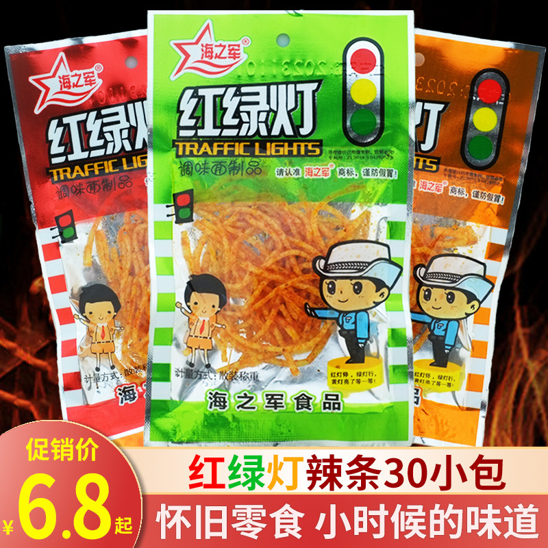 海之军红绿灯辣条辣条丝图片