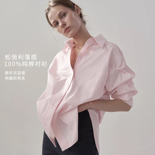 100%纯棉宽松中长开衫衬衫女