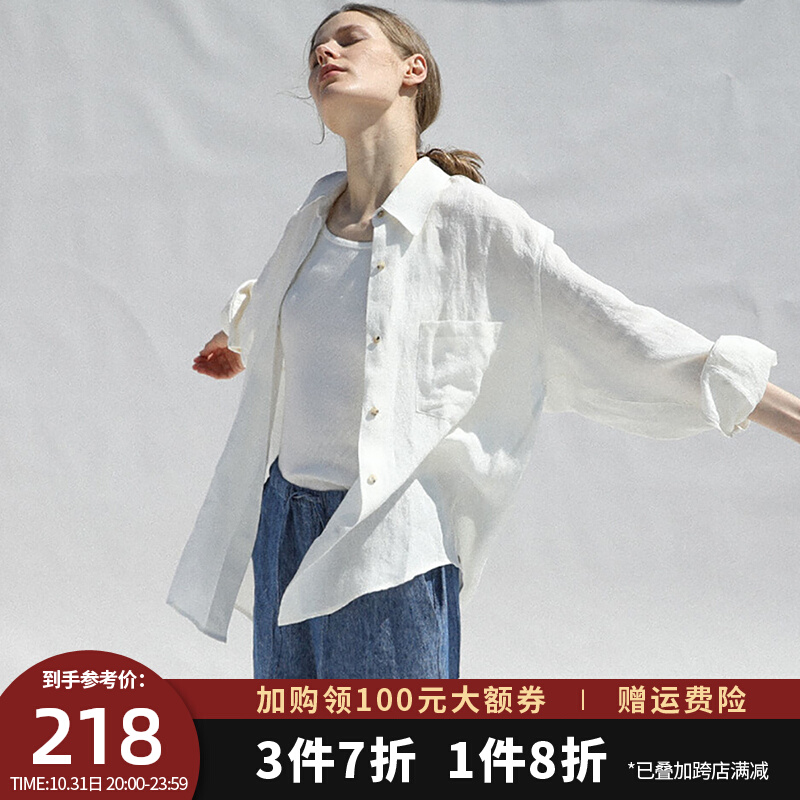 纯亚麻衬衫女白色宽松棉麻防晒衫百搭廓形开衫中长款大码衬衣外套
