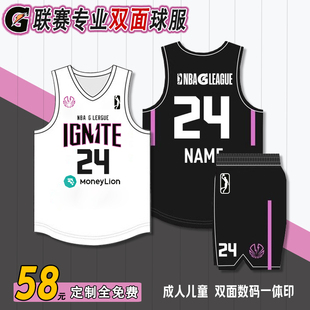 美式双面篮球服套装男女新款学生球队球衣数码定制两面穿篮球队服