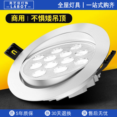 全铝超薄射灯LED天花灯嵌