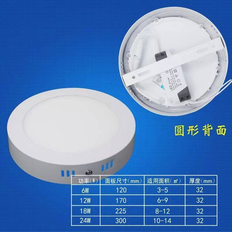 led明装筒灯超薄方形圆形免开孔走廊灯过道灯黑色玄关小吸顶灯24,家装灯饰光源,明装筒灯,淘宝优惠券,粉丝福利购,淘宝优惠卷
