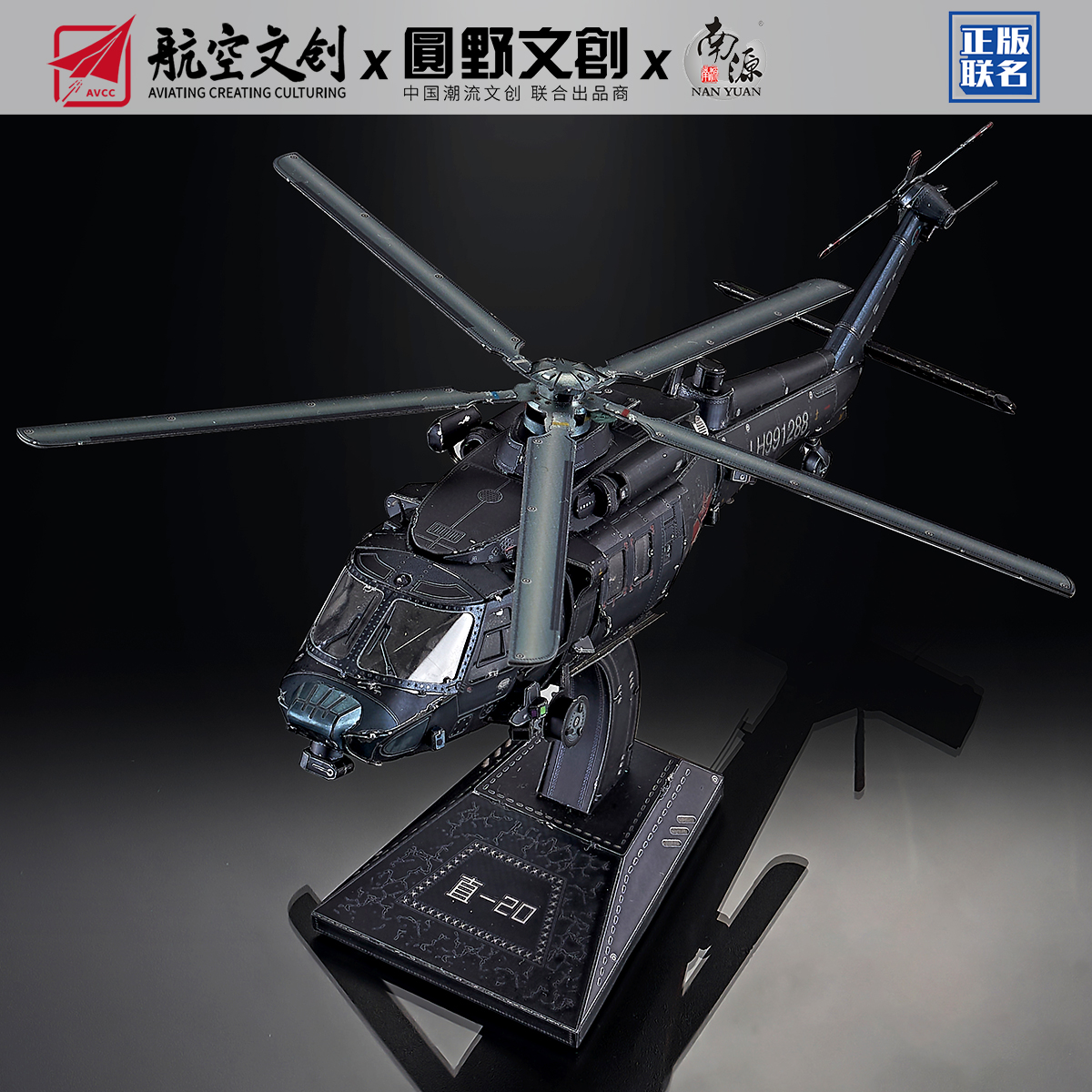 钢达3d立体拼图金属拼装模型