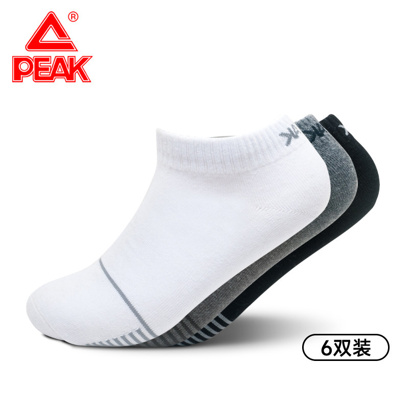 【6双装】匹克运动袜夏季新款品牌正品男女透气吸湿短款跑步袜子