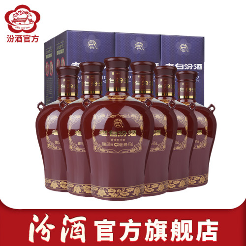 老白汾15商务宴请品质佳酿