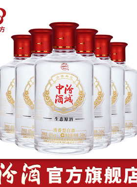 【2018年产】山西杏花村汾酒 65度中汾酒城 248ml*6瓶 高度白酒