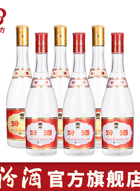 山西汾酒杏花村475mL玻汾53度黄盖3瓶+42度红盖3瓶组合装国产白酒