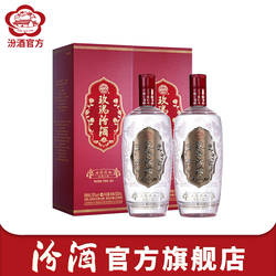 【官方正品】山西杏花村汾酒 28度玫瑰汾酒500ml*2瓶