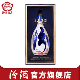 汾酒官方旗舰店山西杏花村53度汾酒青花30汾酒500mL*1瓶白酒送礼