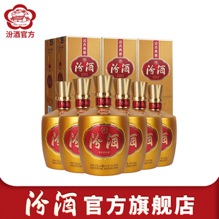 【官方正品】山西杏花村汾酒 53度金巴拿马汾酒500ml*6瓶纯粮白酒